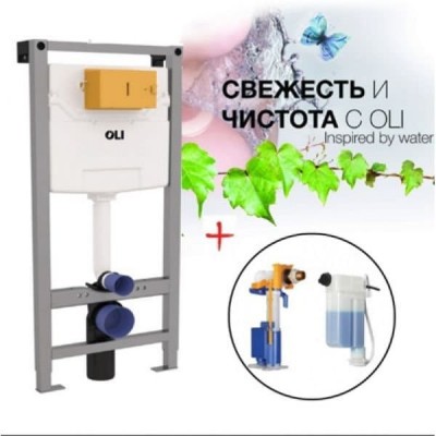 Инсталляция для унитаза Oli 120 Plus OliPure (Fresh)